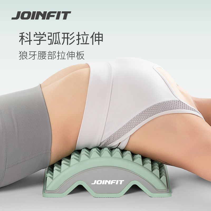 Posture Corrector Back - Bel Germe Aleti, Omurga Masajı İçin