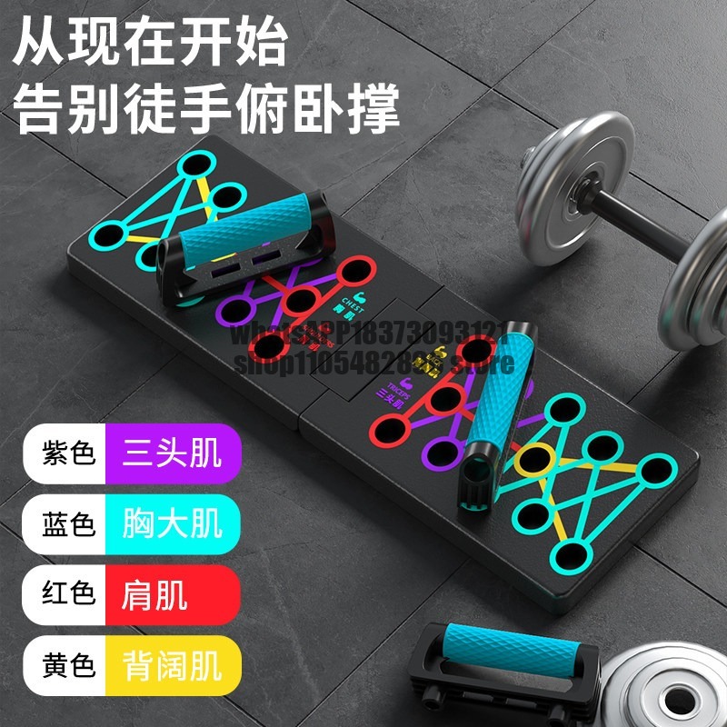 Çok fonksiyonlu şınav aleti, e - Push Up Board incelemesi ve fiyatı