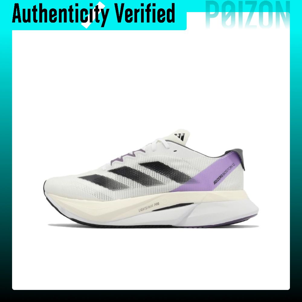 Adidas Adizero Boston 12 Mesh, - Adidas Shoes Adizero Boston 12 incelemesi ve fiyatı